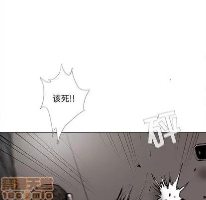 蔚蓝世界 蔚蓝世界 | 第49章 第25页