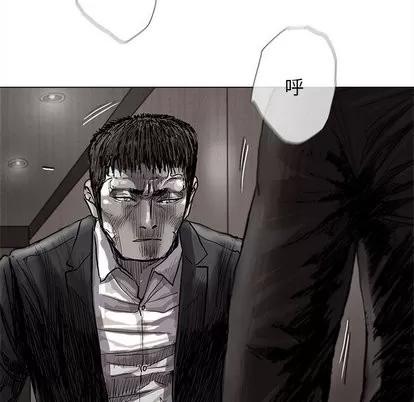 蔚蓝世界 蔚蓝世界 | 第49章 第28页