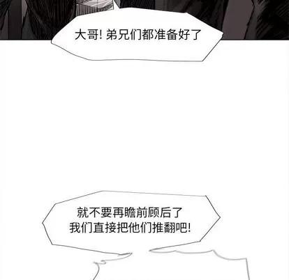 蔚蓝世界 蔚蓝世界 | 第49章 第29页