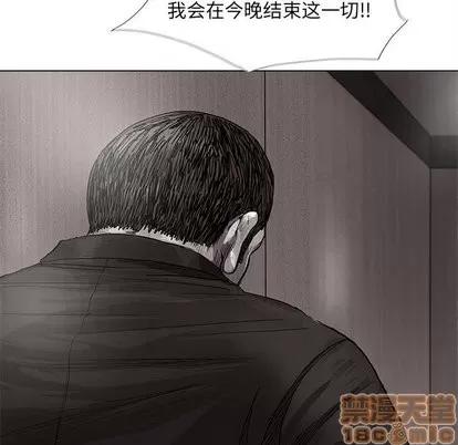 蔚蓝世界 蔚蓝世界 | 第49章 第30页