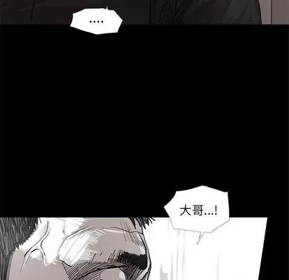 蔚蓝世界 蔚蓝世界 | 第49章 第31页