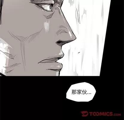 蔚蓝世界 蔚蓝世界 | 第49章 第32页