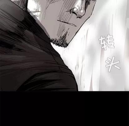 蔚蓝世界 蔚蓝世界 | 第49章 第34页