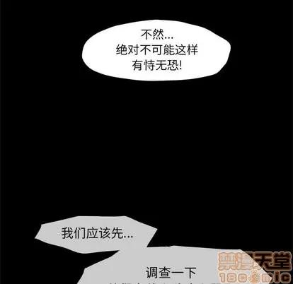 蔚蓝世界 蔚蓝世界 | 第49章 第35页