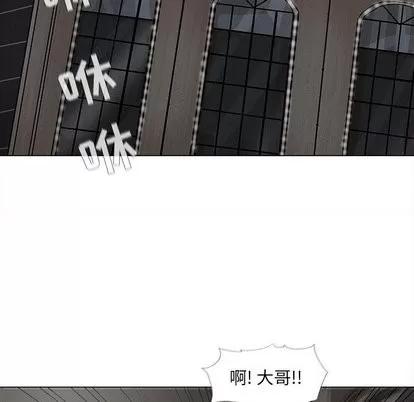 蔚蓝世界 蔚蓝世界 | 第49章 第37页