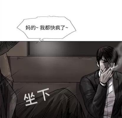 蔚蓝世界 蔚蓝世界 | 第49章 第41页