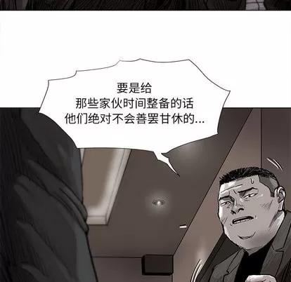蔚蓝世界 蔚蓝世界 | 第49章 第42页