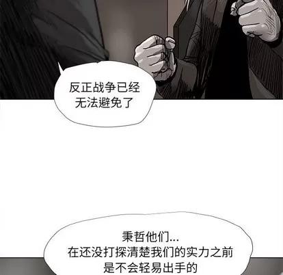 蔚蓝世界 蔚蓝世界 | 第49章 第43页