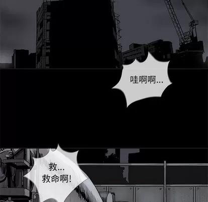 蔚蓝世界 蔚蓝世界 | 第49章 第48页