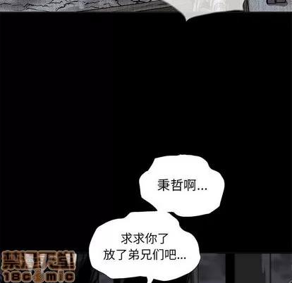 蔚蓝世界 蔚蓝世界 | 第49章 第50页