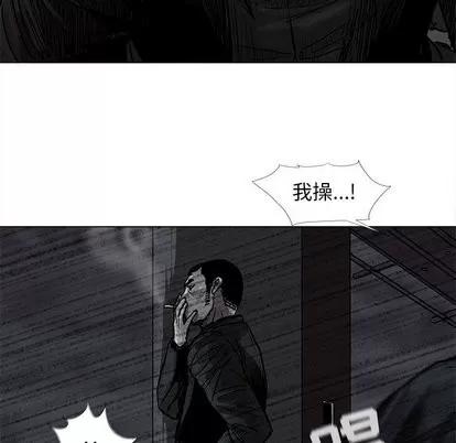 蔚蓝世界 蔚蓝世界 | 第49章 第52页
