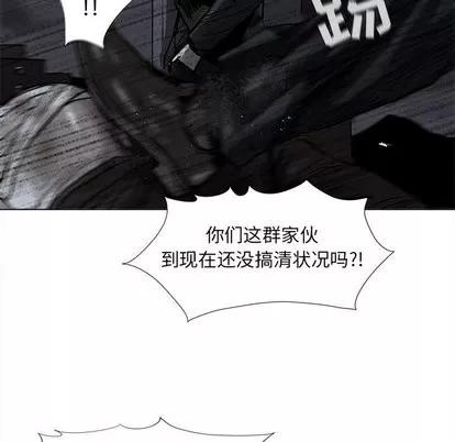 蔚蓝世界 蔚蓝世界 | 第49章 第53页