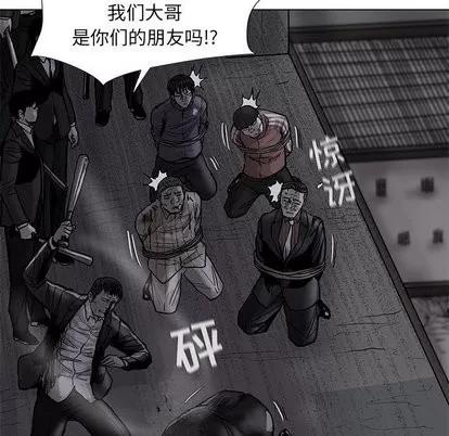 蔚蓝世界 蔚蓝世界 | 第49章 第54页