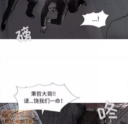 蔚蓝世界 蔚蓝世界 | 第49章 第55页