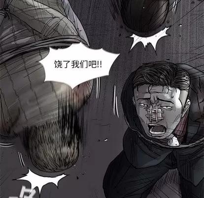 蔚蓝世界 蔚蓝世界 | 第49章 第56页