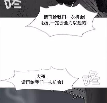 蔚蓝世界 蔚蓝世界 | 第49章 第57页
