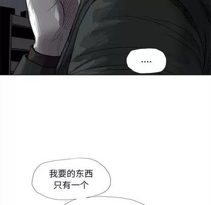 蔚蓝世界 蔚蓝世界 | 第49章 第59页