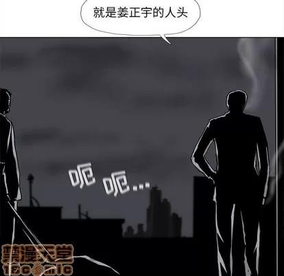 蔚蓝世界 蔚蓝世界 | 第49章 第60页