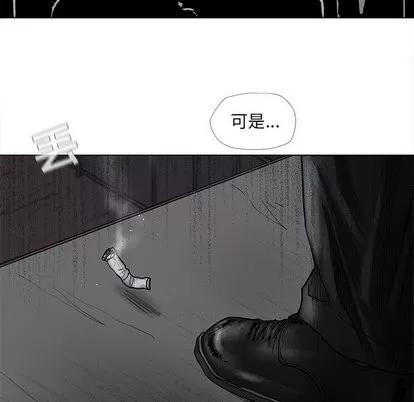 蔚蓝世界 蔚蓝世界 | 第49章 第61页