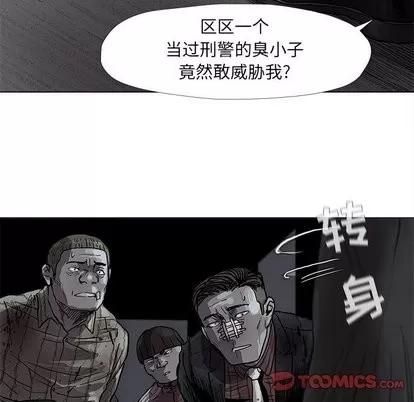 蔚蓝世界 蔚蓝世界 | 第49章 第62页