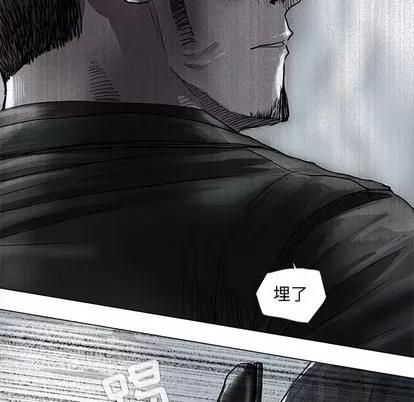 蔚蓝世界 蔚蓝世界 | 第49章 第64页
