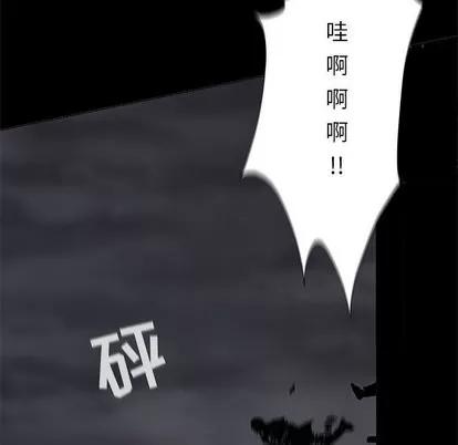 蔚蓝世界 蔚蓝世界 | 第49章 第66页