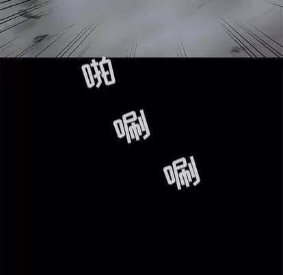 蔚蓝世界 蔚蓝世界 | 第49章 第69页