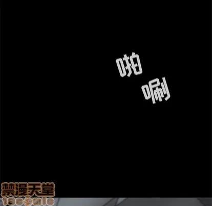 蔚蓝世界 蔚蓝世界 | 第49章 第70页
