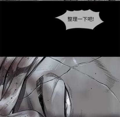 蔚蓝世界 蔚蓝世界 | 第49章 第76页