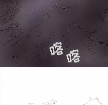 蔚蓝世界 蔚蓝世界 | 第49章 第81页