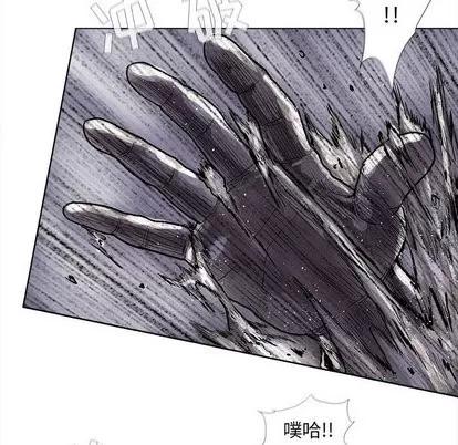 蔚蓝世界 蔚蓝世界 | 第49章 第82页