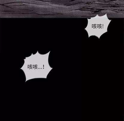 蔚蓝世界 蔚蓝世界 | 第49章 第84页