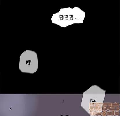 蔚蓝世界 蔚蓝世界 | 第49章 第85页