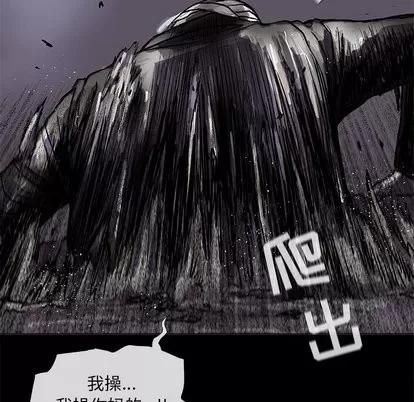蔚蓝世界 蔚蓝世界 | 第49章 第86页