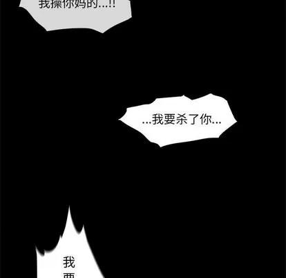 蔚蓝世界 蔚蓝世界 | 第49章 第87页