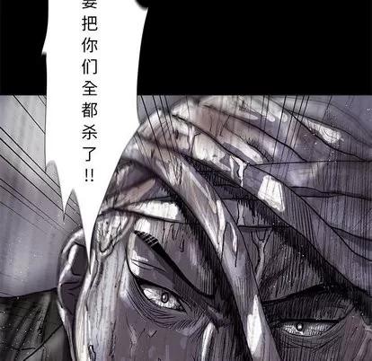 蔚蓝世界 蔚蓝世界 | 第49章 第88页