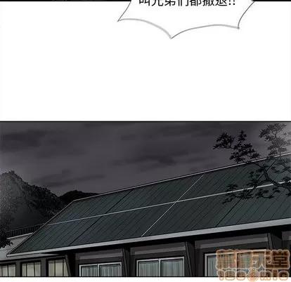 蔚蓝世界 蔚蓝世界 | 第51章 第10页