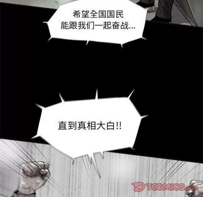 蔚蓝世界 蔚蓝世界 | 第51章 第32页