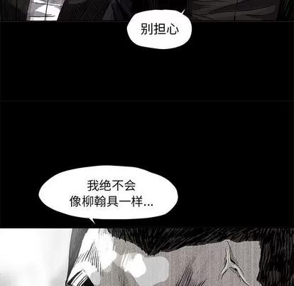 蔚蓝世界 蔚蓝世界 | 第51章 第77页
