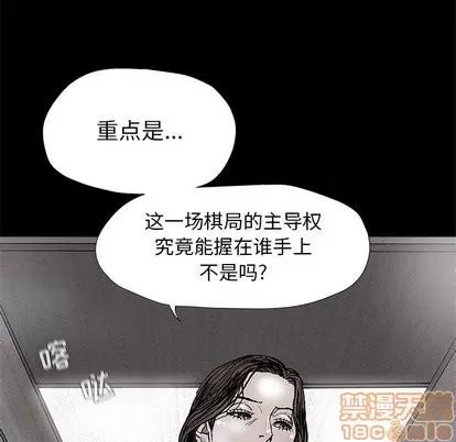 蔚蓝世界 蔚蓝世界 | 第51章 第90页