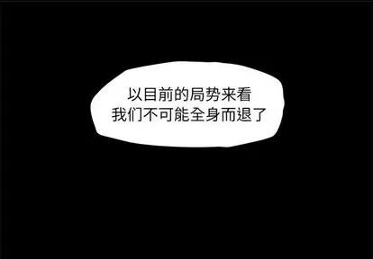 蔚蓝世界 蔚蓝世界 | 第52章 第1页