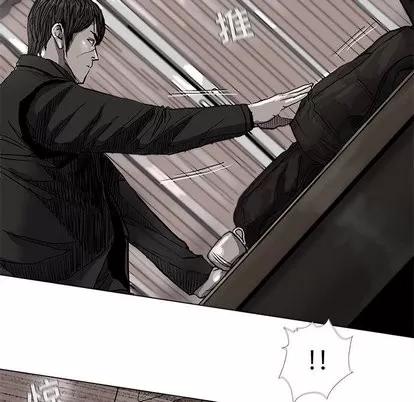 蔚蓝世界 蔚蓝世界 | 第52章 第28页