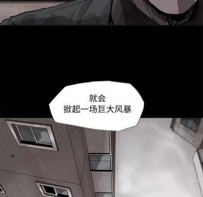 蔚蓝世界 蔚蓝世界 | 第52章 第39页