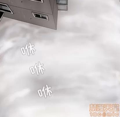 蔚蓝世界 蔚蓝世界 | 第52章 第40页