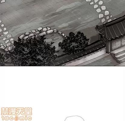 蔚蓝世界 蔚蓝世界 | 第52章 第45页