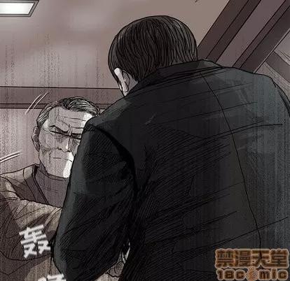 蔚蓝世界 蔚蓝世界 | 第52章 第55页