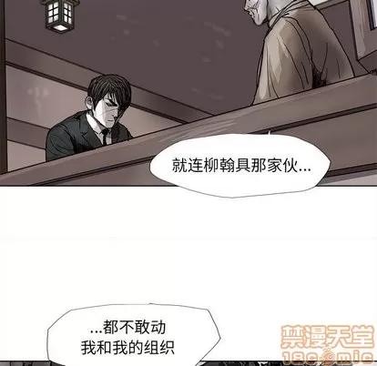 蔚蓝世界 蔚蓝世界 | 第52章 第60页