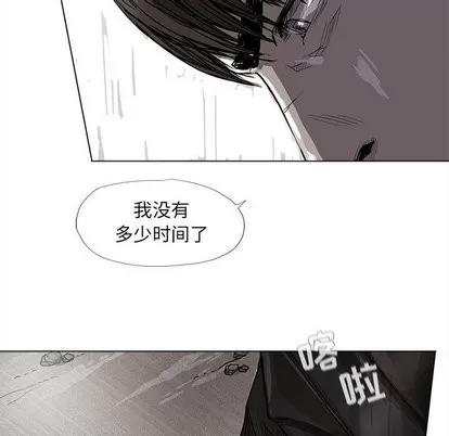 蔚蓝世界 蔚蓝世界 | 第52章 第63页