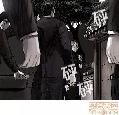 蔚蓝世界 蔚蓝世界 | 第52章 第65页