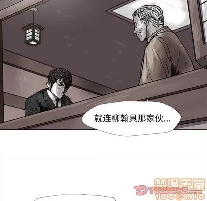 蔚蓝世界 蔚蓝世界 | 第53章 第20页